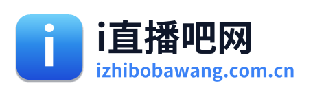 i直播吧网